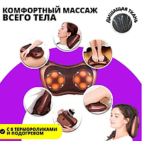 Масажна подушка для водіїв з інфрачервоним прогрівом massager pillow, подушка для голови та шиї