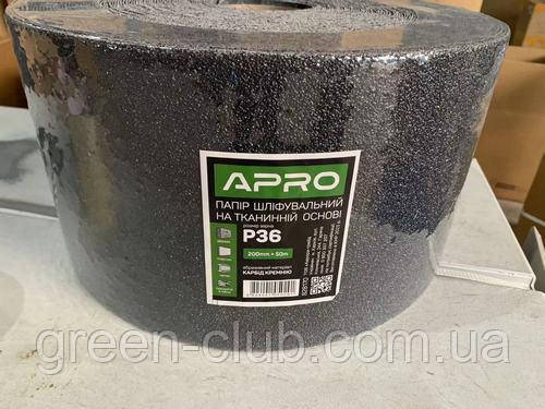 Папір шліфувальний тканинний рулон (карбід кремнію) 200 мм*50м P36 APRO 828170, фото 1