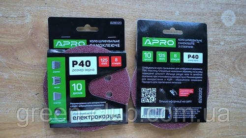 Круг шліфувальний 8 отворів (на липучці) 125 мм Р40 APRO 828020, фото 1