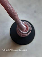 Камуфлююча база Shimmer Base для нігтів WF Nails #05, 10мл