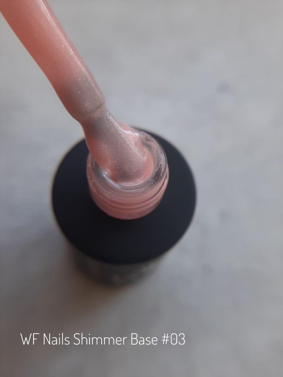 Камуфлююча база Shimmer Base для нігтів WF Nails #03, 10мл