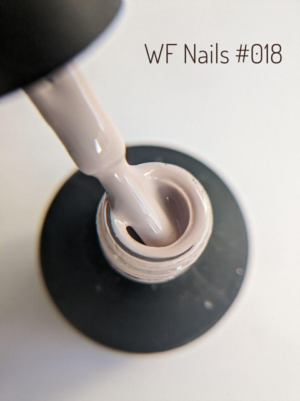 Гель-лак WF Nails №018 для нігтів кольоровий, 10 мл