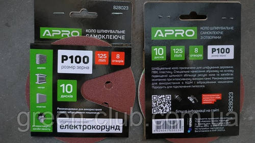 Круг шліфувальний 8 отворів (на липучці) 125 мм Р100 APRO 828023, фото 1