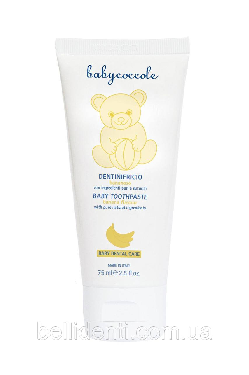 Дитяча зубна паста Babycoccole Банан 0+ (фтор 500, з кальцієм), 75 мл
