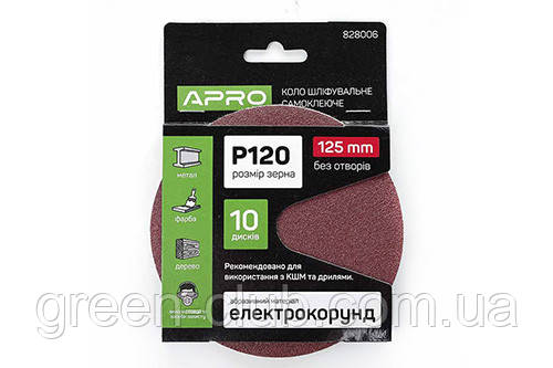 Круг шліфувальний без отворів (на липучці) Ø 125 мм P120 (10 шт.) APRO 828006, фото 1