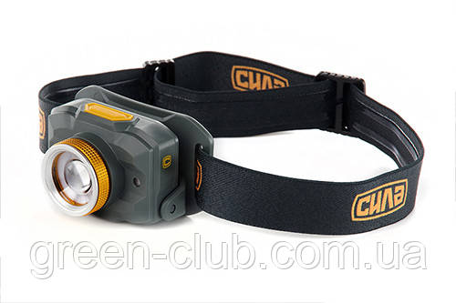 Ліхтар налобний Зум 450 Лм (Li-ion 2000 мА·год) СИЛА 900509, фото 1