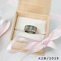 Срібна каблучка з фіанітами, Розмір 17,0, Вага: 6.1 г