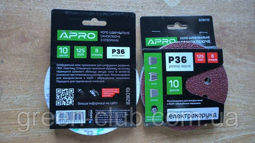 Круг шліфувальний 8 отворів (на липучці) 125 мм Р36 APRO 828019, фото 1