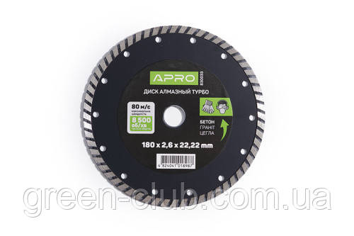Диск для бетону 230х2,8мм (22-24%) Турбо APRO 830034, фото 1