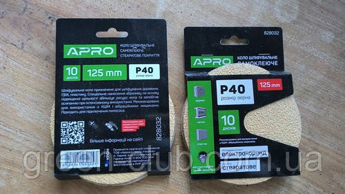 Круг шліфувальне скло (на липучці) 125 мм Р40 APRO 828032, фото 1