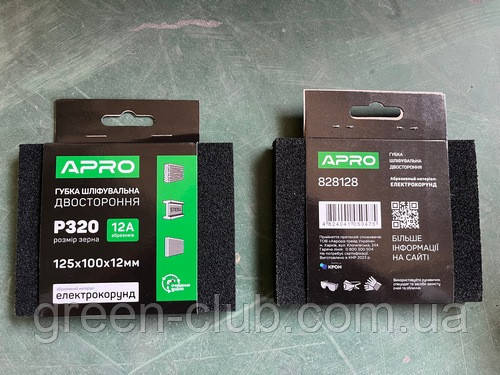 Губка шліфувальна двостороння Р320 125х100х12мм APRO 828128, фото 1