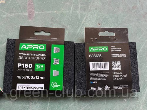 Губка шліфувальна двостороння Р150 125х100х12 мм APRO 828125, фото 1