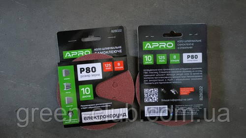 Круг шліфувальний 8 отворів (на липучці) 125 мм Р80 APRO 828022, фото 1