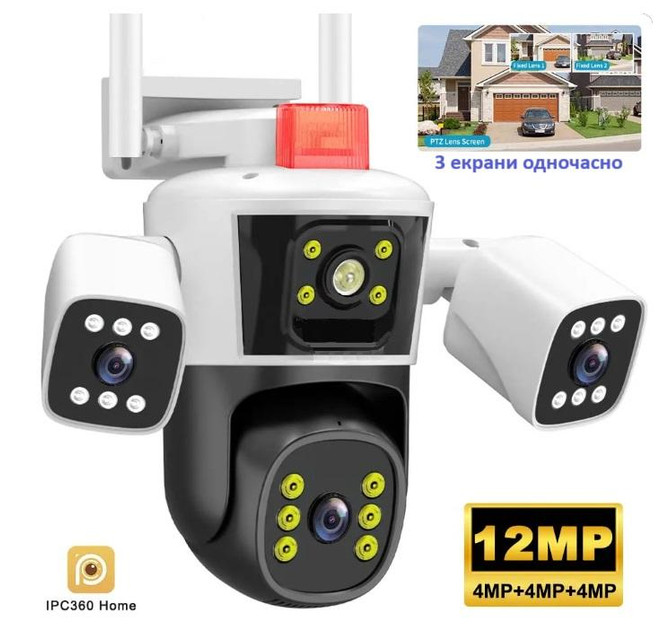 Камера 3 CAMERA WIFI 12 mp вулична ART 9578 (16)