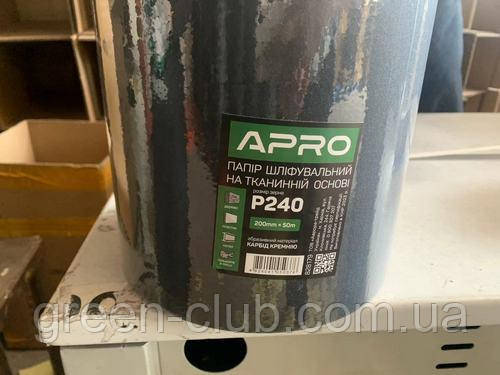Папір шліфувальний тканинний рулон (карбид кремнію) 200 мм*50м P240 APRO 828179, фото 1