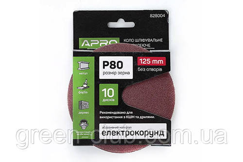 Круг шліфувальний без отворів (на липучці) Ø 125 мм P80 (10 шт.) APRO 828004, фото 1
