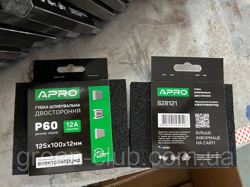 Губка шліфувальна двостороння Р60 125х100х12мм APRO 828121, фото 1