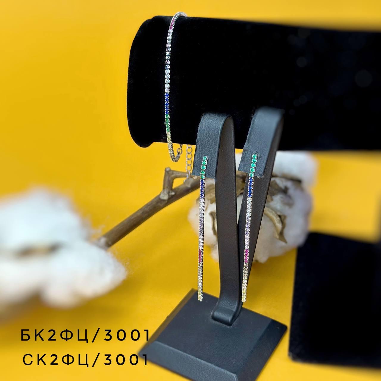 Срібні сережки з кольоровими фіанітами  "3001"