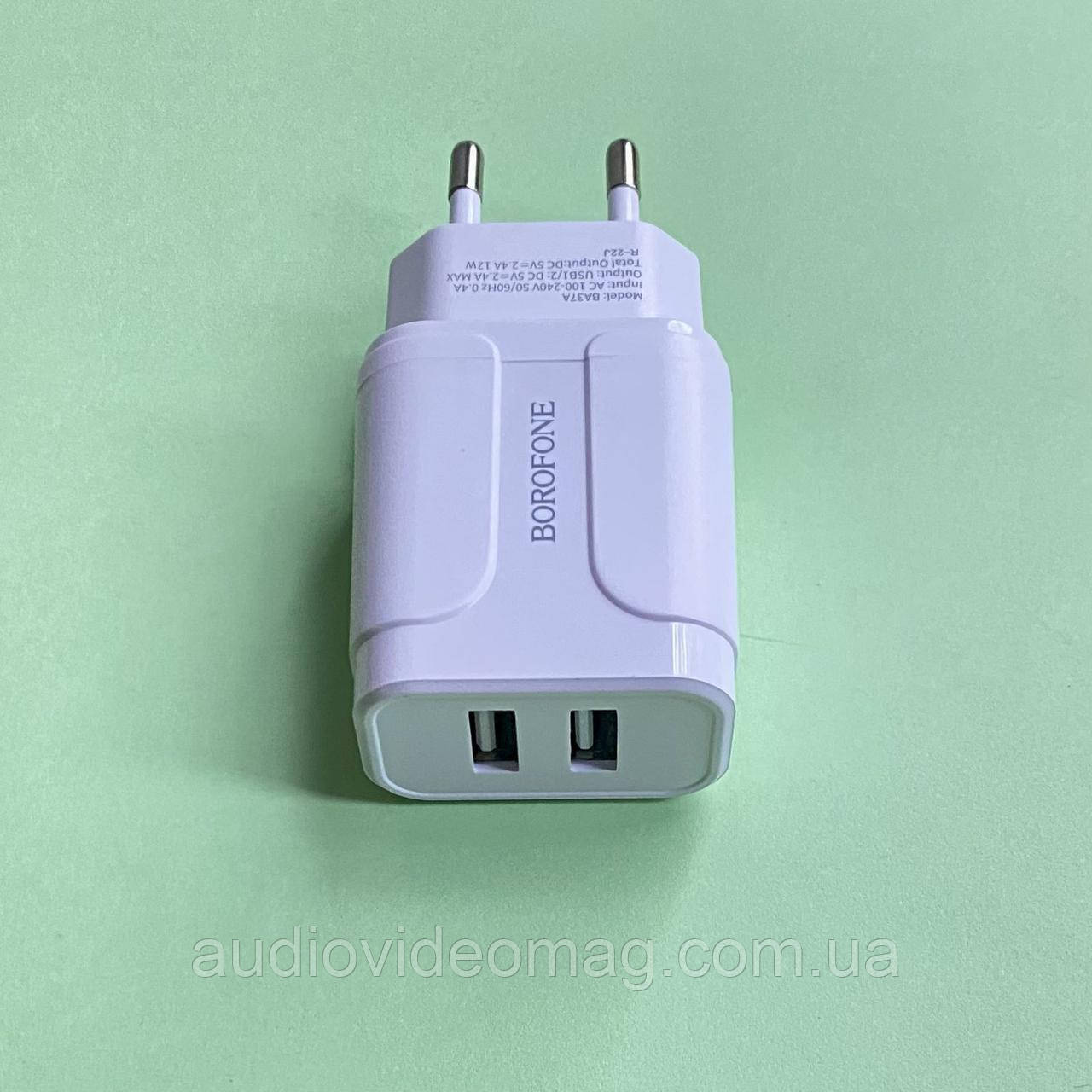 Блок живлення 5V 2.4A 12W, два гнізда