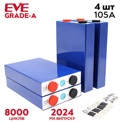 Акумулятор LiFePO4 EVE 105AH 3.2V LF105 (літій-залізо-фосфатний) / акумуляторна комірка (набір 4 шт), фото 1