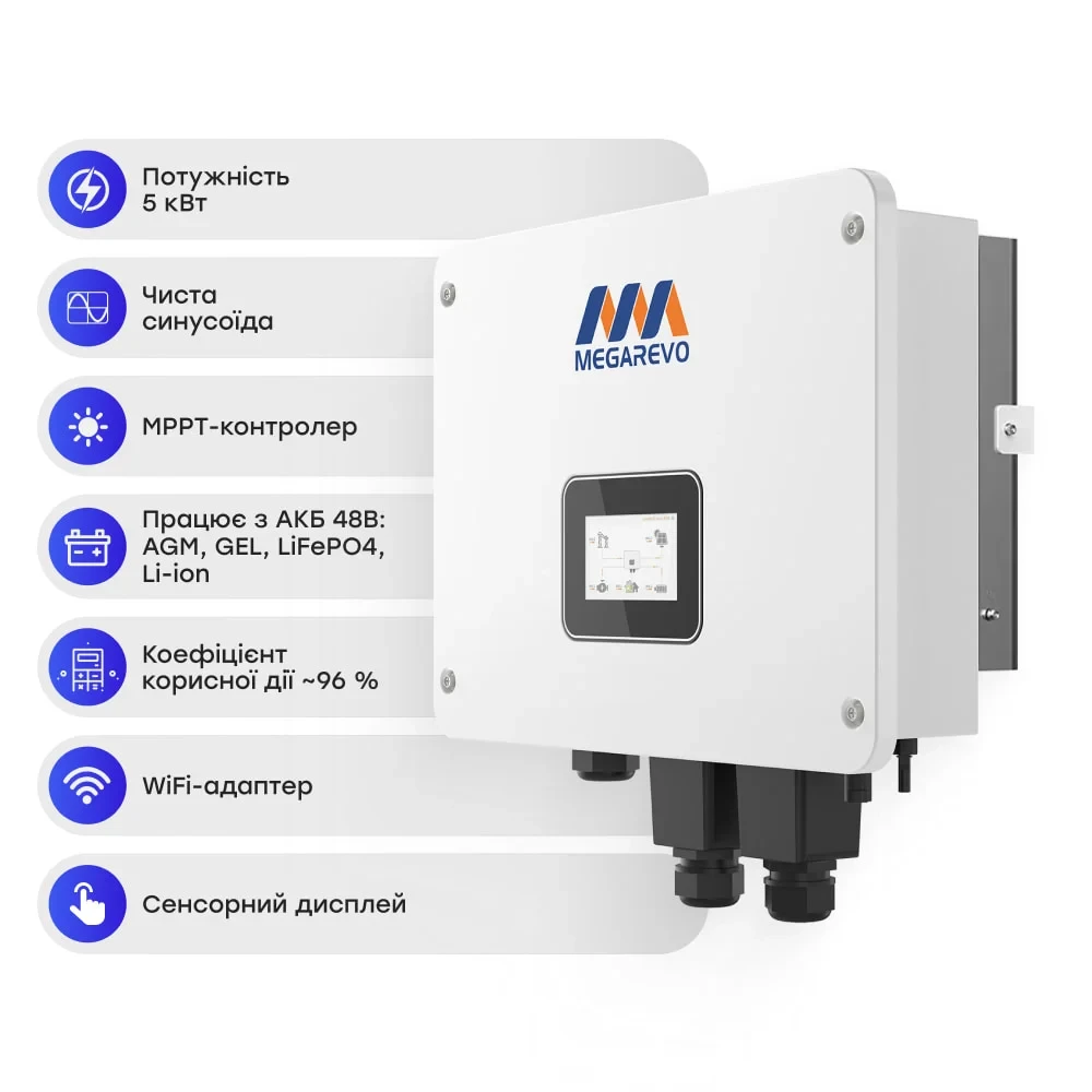 Гібридний інвертор для сонячних панелей 5kW Off-Grid Megarevo 05KL1D (42-00178)