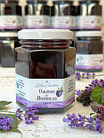 Джем Ожина & Лаванда з базиліком