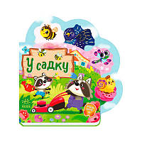 Гра Веселі віршики про все на світі "У садку" А1706003У (20) "Ранок"