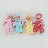 Пупс-сміхотун Х 1008-2 (120/2) 4 види, сміється, в пакеті, 26см, ВИДАЄТЬСЯ ТІЛЬКИ МІКС ВИДІВ, фото 2