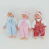 Пупс-сміхотун Х 1608 (80/2) 4 види, сміється, в пакеті, ВИДАЄТЬСЯ ТІЛЬКИ МІКС ВИДІВ, фото 2