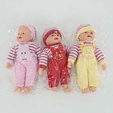 Пупс-сміхотун Х 1608-1 (80/2) 3 види, сміється, в пакеті, 40 см, ВИДАЄТЬСЯ ТІЛЬКИ МІКС ВИДІВ, фото 2