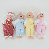 Пупс-сміхотун Х 2418-1 (48/2) 3 види, батарейки, м'якотілий, сміється, в пакеті, ВИДАЄТЬСЯ ТІЛЬКИ МІКС ВИДІВ, фото 2