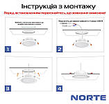 Точковий світильник 6W ІР44 NORTE Downlight 1-NDP-1602 5000K, круглий стельовий світильник вбудований, фото 7