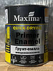 Ґрунт-емаль швидковисихаюча Maxima Жовта 2.5кг для антикорозійного захисту і декоративного фарбування металу дерева бетону, фото 2