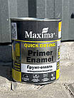 Ґрунт-емаль швидковисихаюча Maxima Жовта 2.5кг для антикорозійного захисту і декоративного фарбування металу дерева бетону, фото 3