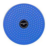 Твістер - фітнес диск поворотний для схуднення талії синій