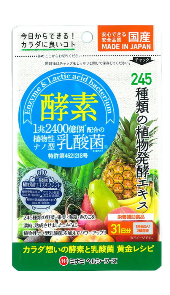 Minami Healthy Foods Фермент + рослинні молочнокислі бактерії, 62 капсули на 31 день. До 01/2028