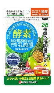 Minami Healthy Foods Фермент + рослинні молочнокислі бактерії, 62 капсули на 31 день. До 01/2028