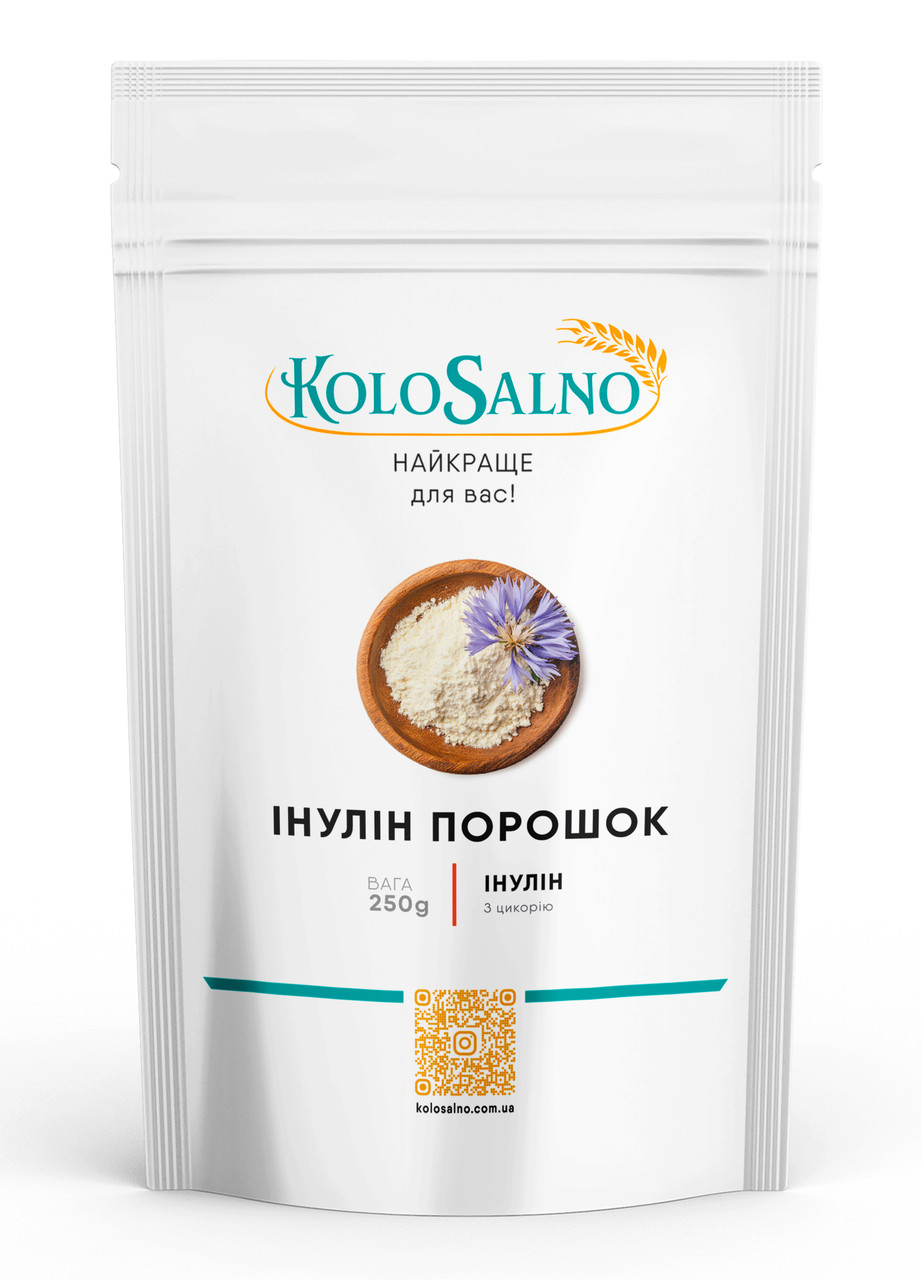 Інулін порошок - 250г, KoloSalno