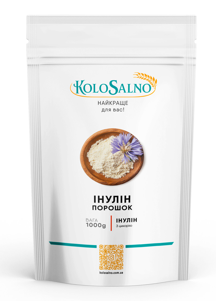 Інулін порошок - 1 кг, KoloSalno