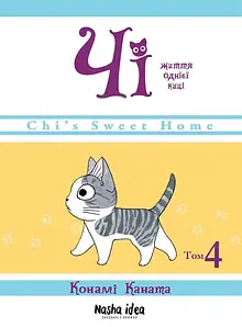 Комікси, манга, аніме