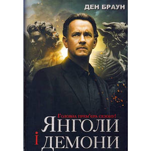 Художня література