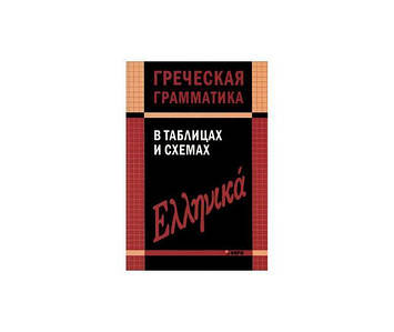 Вивчення іноземних мов