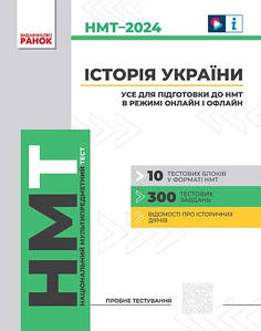 ЗНО та ДПА 2025-2026