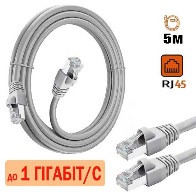Кабель для роутера GEAR 5 м LAN 1000Мбіт/с UTP CAT5e, фото 1
