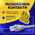 Патч корд FTP GEAR 20 м LAN 1000Мбіт/с CAT5e, фото 3