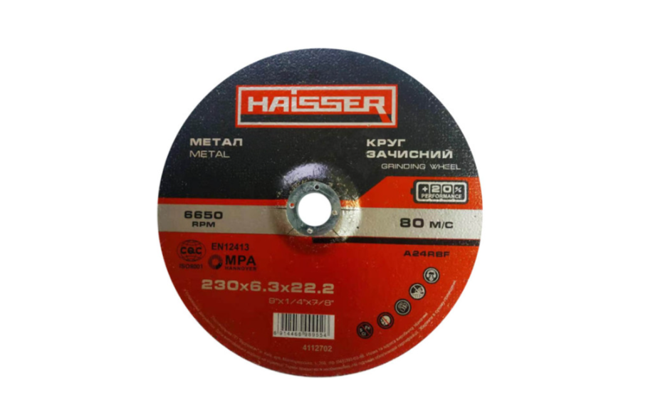 Круг зачисний по металу - 230х6,3х22,2 арт.4112702(HAISSER)