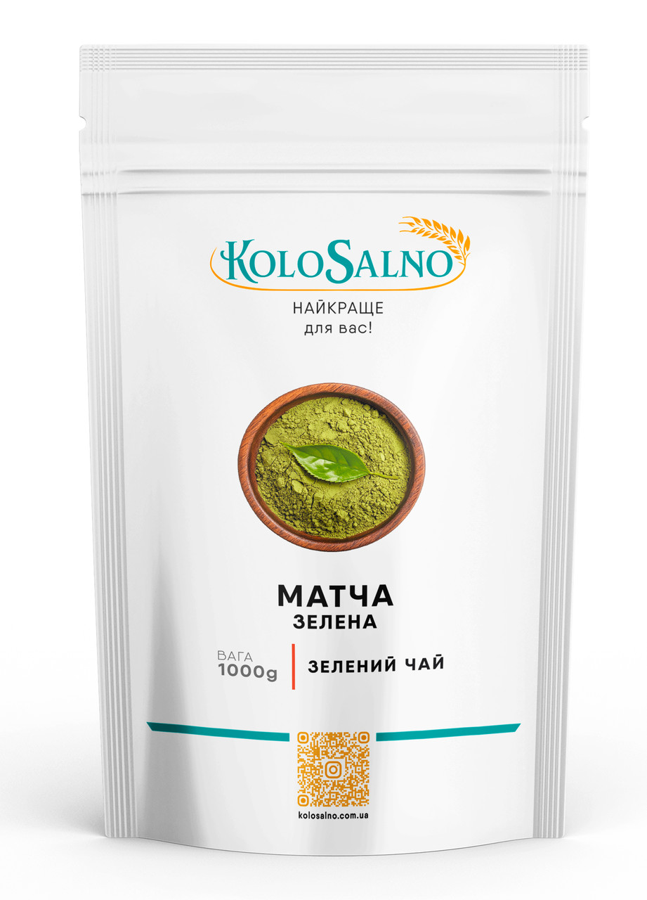 Зелена матча -1 кг, KoloSalno