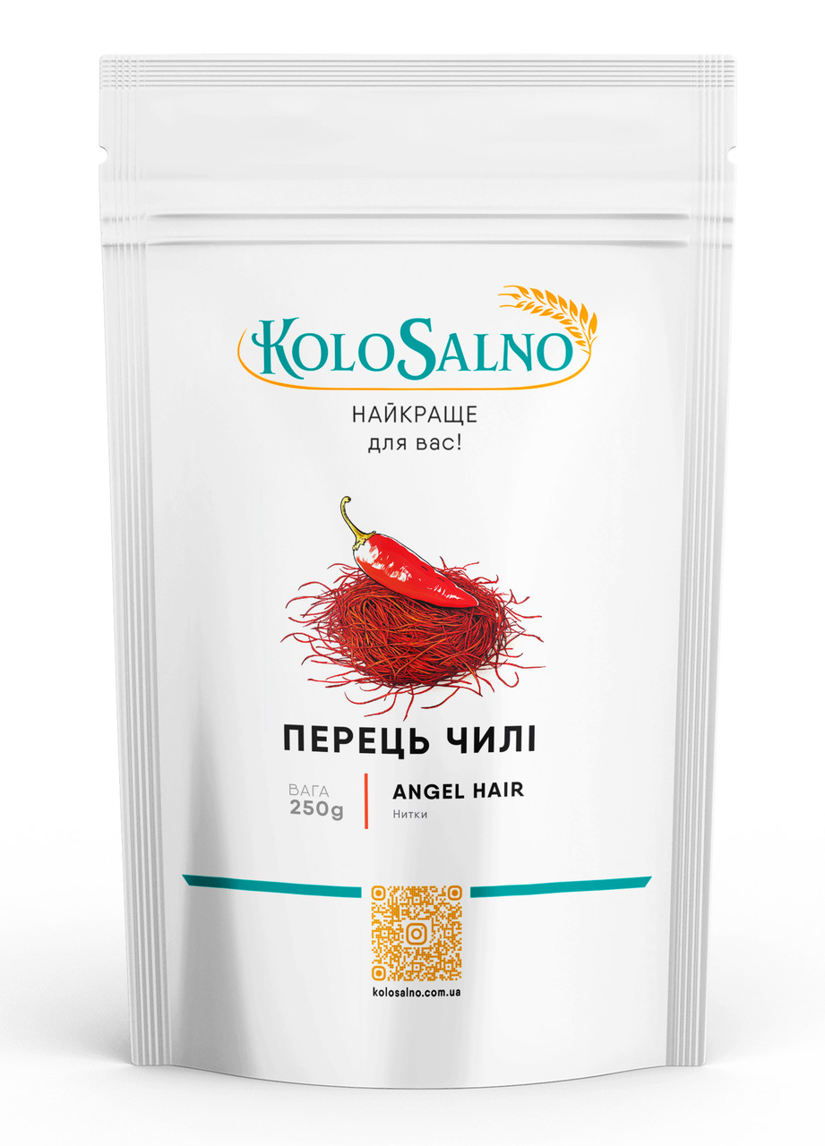 Перець чилі (нитки), Angel hair - 250 грам, KoloSalno