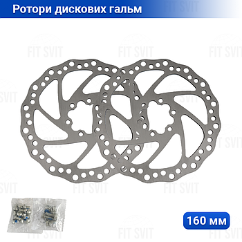 Ротор дискового гальма 160 мм Logan під 6 болтів, пара