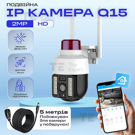 Вулична ip камера відеоспостереження IP WiFi Q15 v380 3 Мп поворотна з віддаленим доступом з передачею на телефон, фото 1